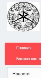 Вакансия копирайтера и SMM сопровождения на новостной сайт.