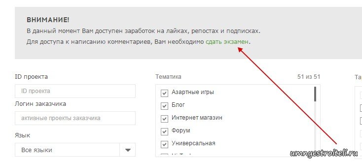 заработок в социальных сетях