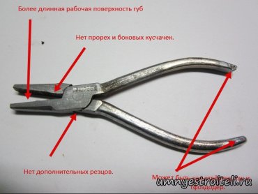 Что такое пассатижи? Что такое пассатижи?