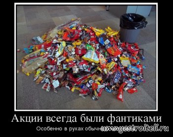 Аббревиатура ОАО.