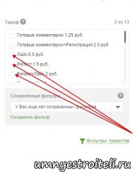 Работа в Горловке используя социальные сети.