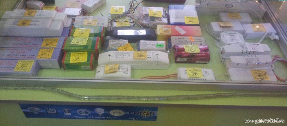 Новое поступление трансформаторов для ламп