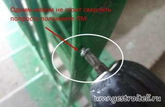 чем просверлить металл без сверла. Смотреть фото чем просверлить металл без сверла. Смотреть картинку чем просверлить металл без сверла. Картинка про чем просверлить металл без сверла. Фото чем просверлить металл без сверла