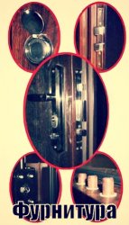 Выбор входной двери. Выбор входной двери.