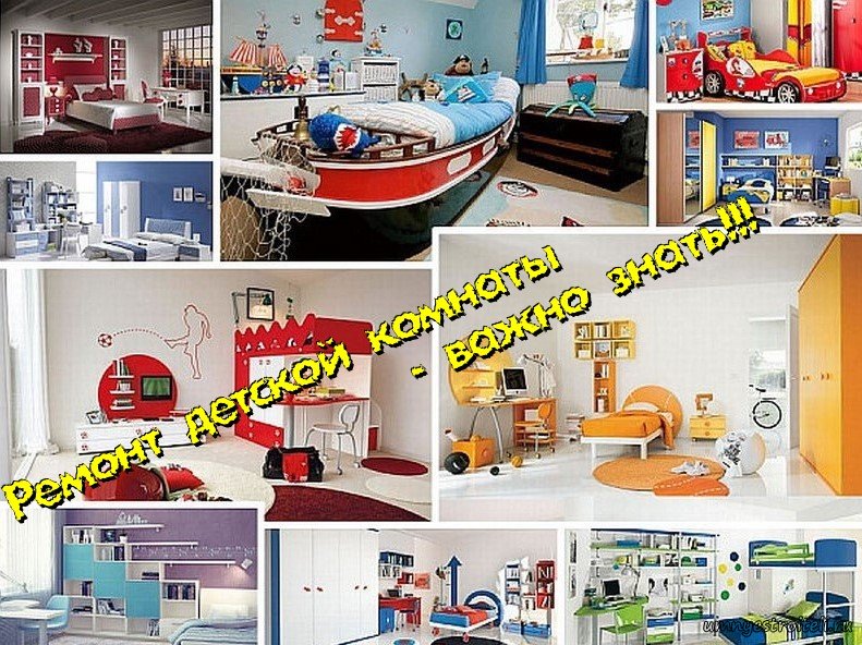 Красивый ремонт в детской комнате