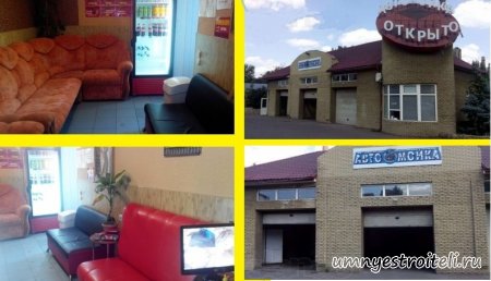 Вакансия автомойщика. Работа в Донецке. Вакансия автомойщика. Работа в Донецке.