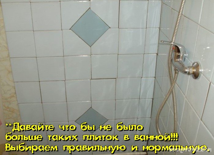 Как выбрать правильную плитку для ванной и на кухню