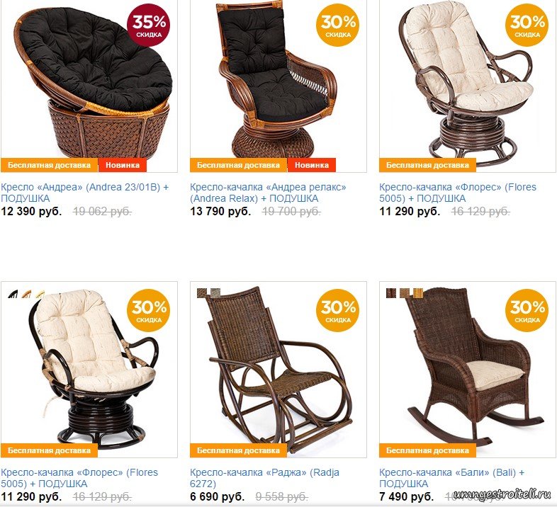 Скидки на мебель для жителей РФ просто ошеломляют