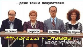 Плитка Марацци — Kerama Marazzi Group.