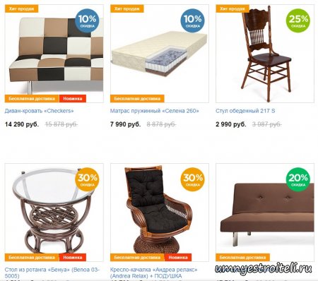 Мягкая мебель со скидкой 40%.