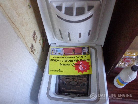 Ремонт стиральных машин с вертикальной загрузкой