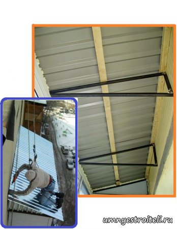 Ремонт крыши-козырька балкона последнего этажа