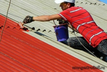 В конце монтажа асбестоцементную кровлю красим