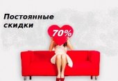 Купить мебель со скидкой до 70%.