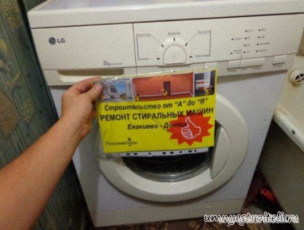 Ремонтируем стиральные машинки в Енакиево