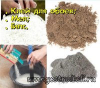 Пропорции самодельной шпаклёвки