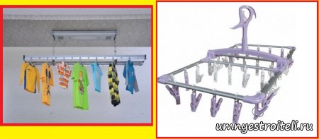 Подвесная сушилка на балкон