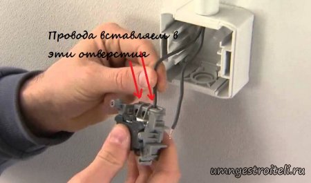 Как подключить наружную розетку к сети 220