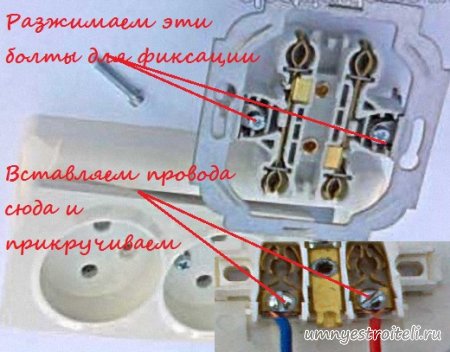 Как установить и подключить двойную розетку