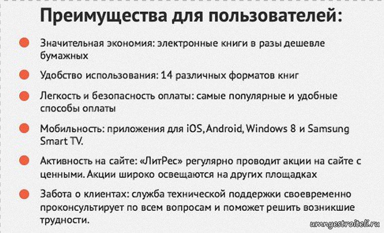 Покпать книги здесь одно удобство