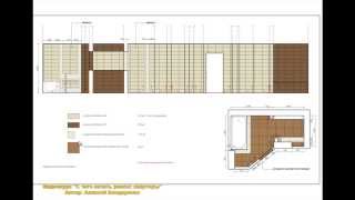 Видео - 1 6 2 дизайн проект Часть 2 Чертежи