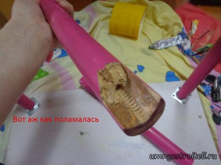 Вот до какой степени поломалась ножка от детского стола Вот до какой степени поломалась ножка от детского стола