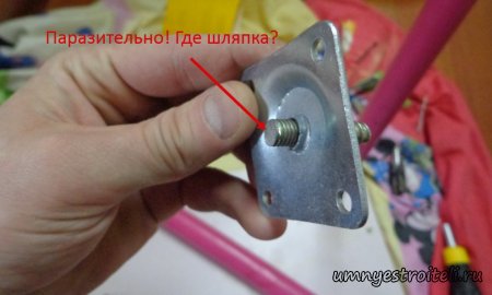 Совсем некачественный крепёж ножек Совсем некачественный крепёж ножек