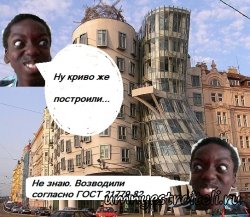 Скачать ГОСТ 21779-82