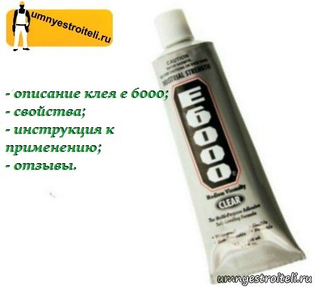 Инструкция Инструкция