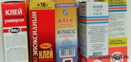 Клей эпоксидный универсальный.