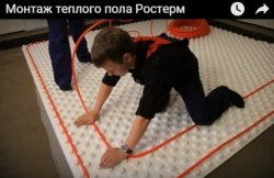 Видео про подключение тёплого водяного пола из сшитого полиэтилена