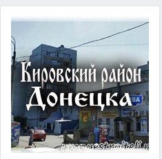 Карта текстильщика донецк
