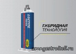 гибридный клей для паркета LOCTITE 4090 гибридный клей для паркета LOCTITE 4090