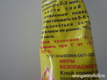 Срок хранения клея супер цемент