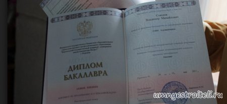 рф не признаёт дипломы днр