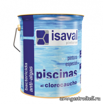 Резиновая краска для бассейна