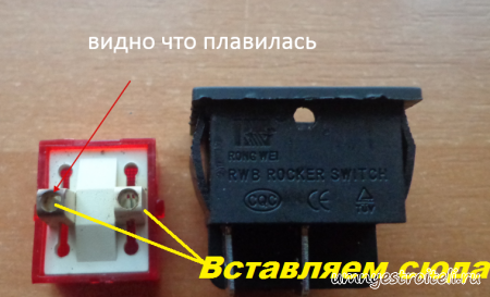 видно что плавилась кнопка нагревательной панели