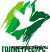 ООО ГОЛМЕТРЕСУРС требуется - уборщицы,  дворники, трактористы