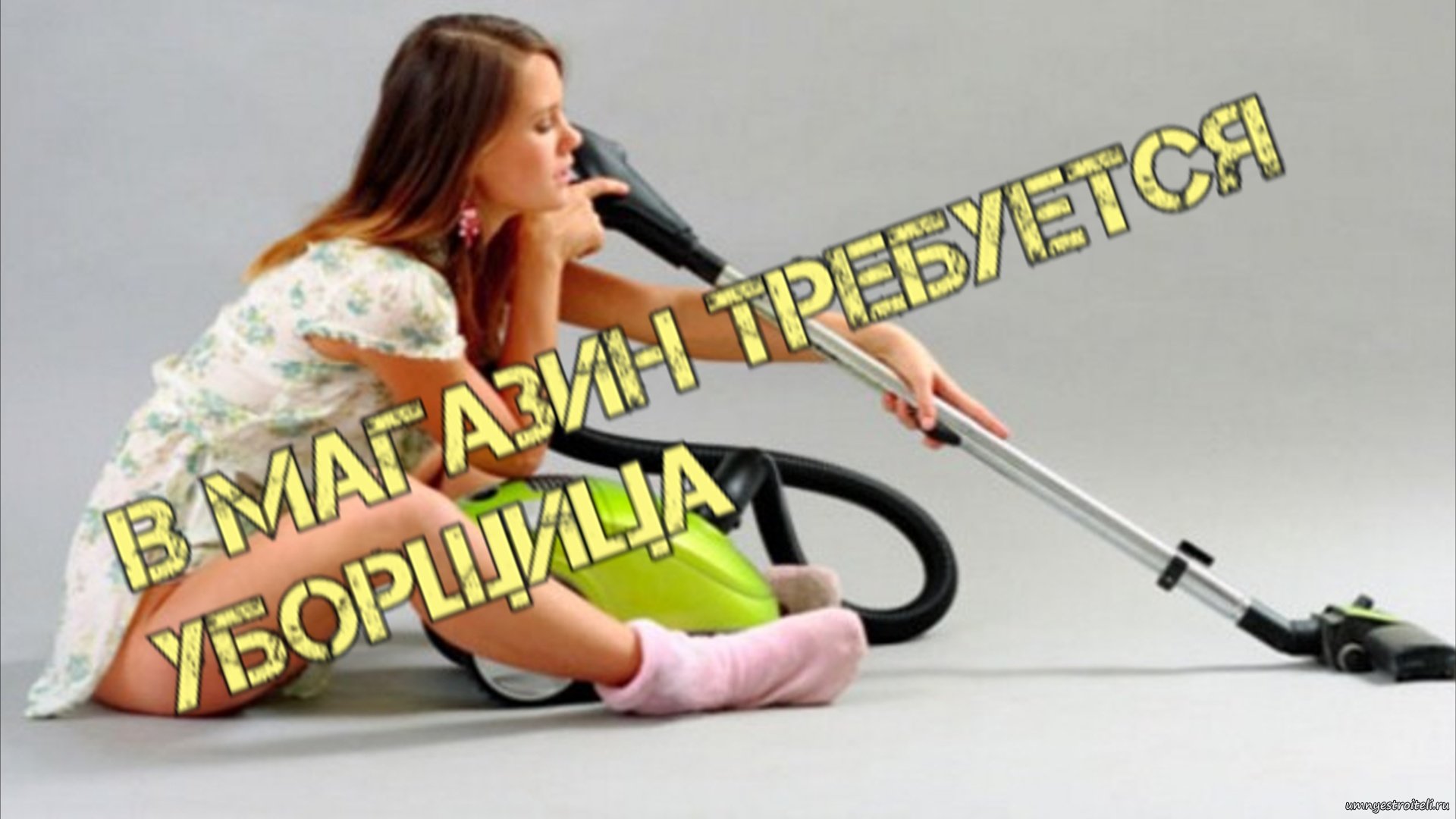 В магазин требуется инженер по оказанию клининговых услуг. Вакансии и работа в Енакиево