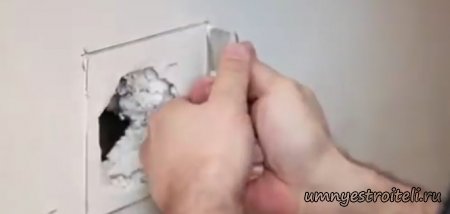 Вырезаем квадратик на месте имеющегося отверстия