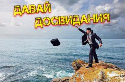 Как избавиться от точки росы без расчёта по формуле