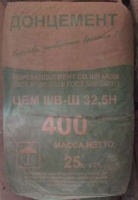 Донцемент со шлаком цена в ДНР