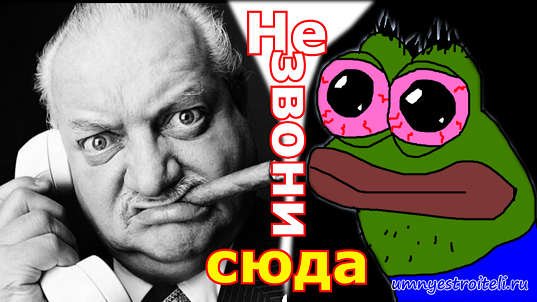 Чёрный список заказчиков по ремонтам и строительству.