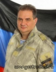 Заместитель министра Доходов и сборов ДНР Тимофеев Александр Юрьевич