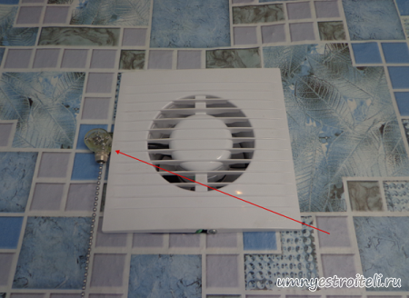 Установка на вытяжке выключателя.