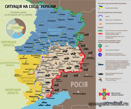 карта ДНР и ЛНР собранная ураиной