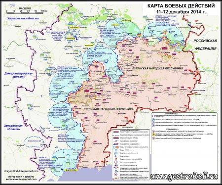 карта ДНР и ЛНР в 2014 году