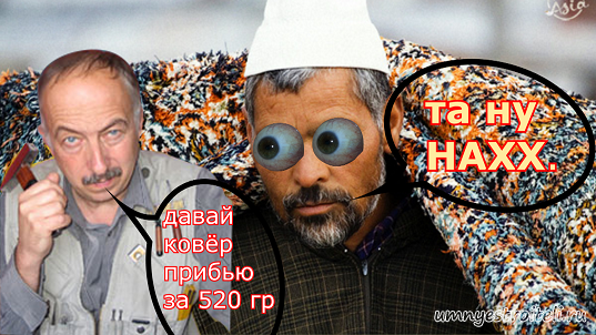 Видео - Как повесить ковер на стену.