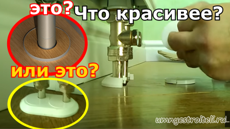 Видео - Как закрыть зазоры в полу вокруг труб отопления.