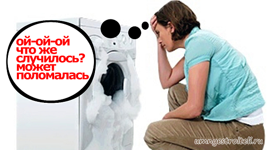 Ремонт стиральных машин в ДНР